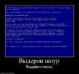 Скачать драйвер realtek rtl8102e-gr